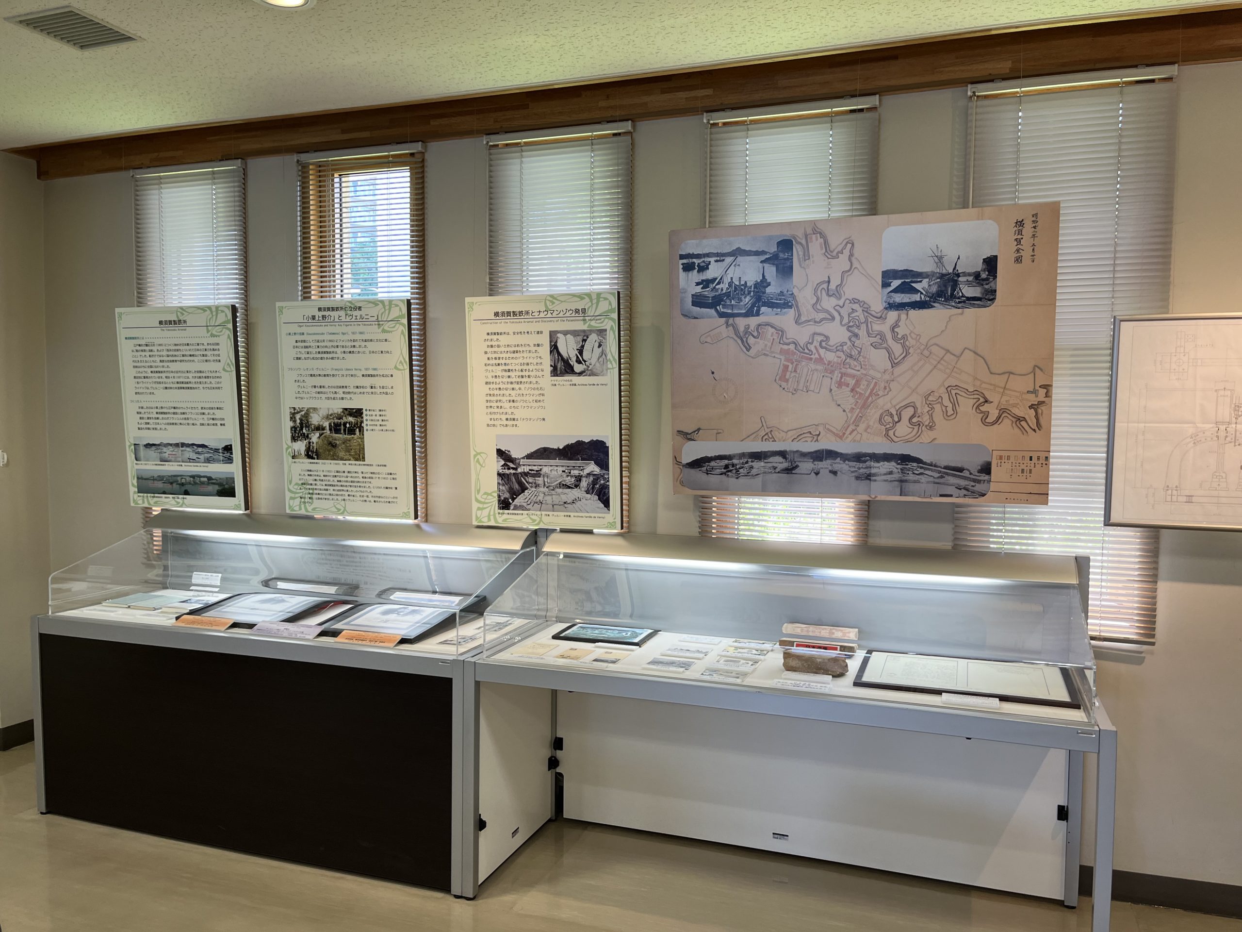 横須賀製鉄所の歴史の説明
