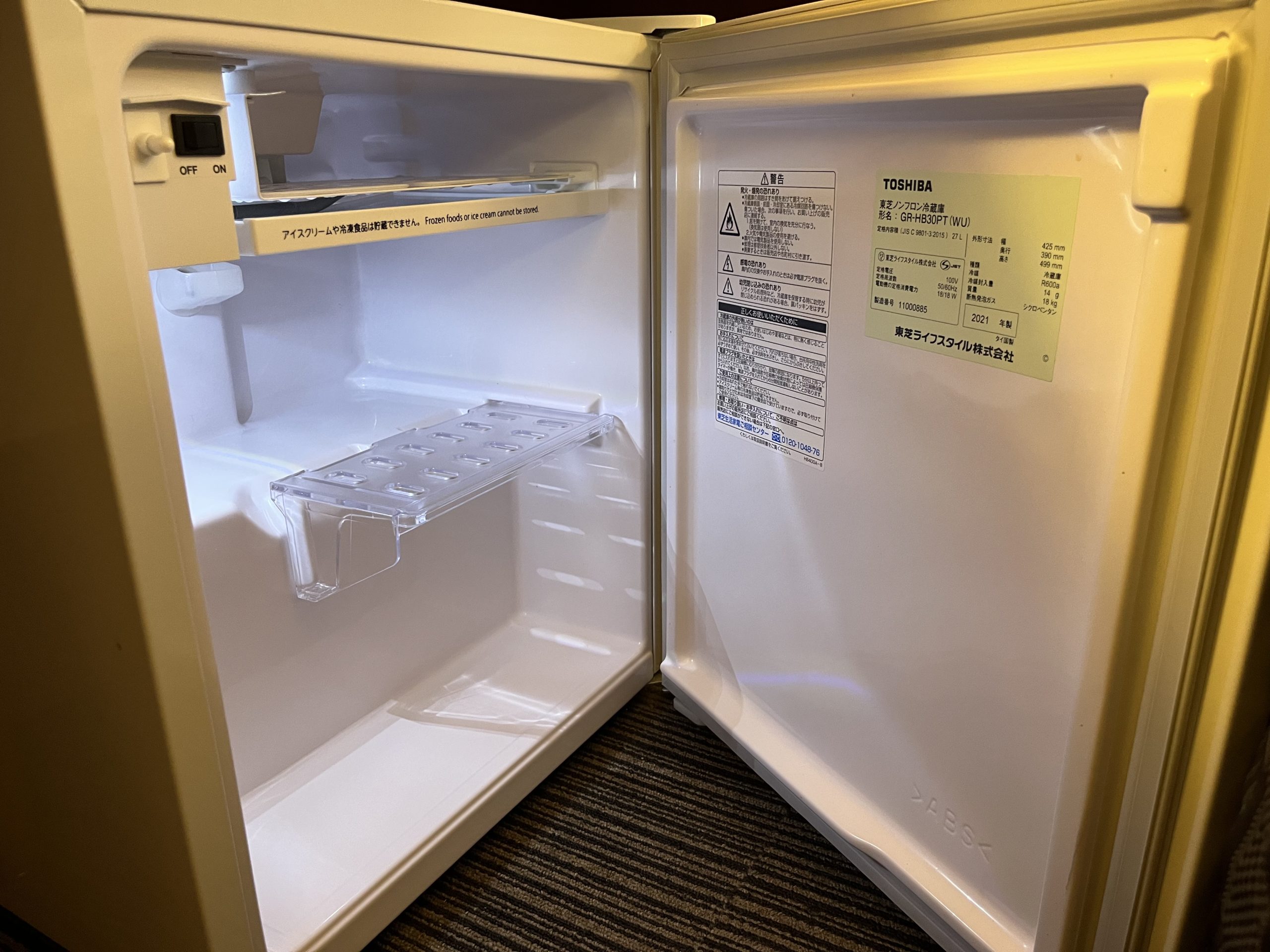 冷凍部分がやけに狭い冷蔵庫
